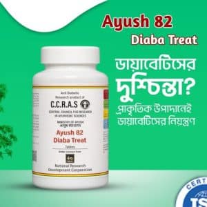 Ayush 82 .